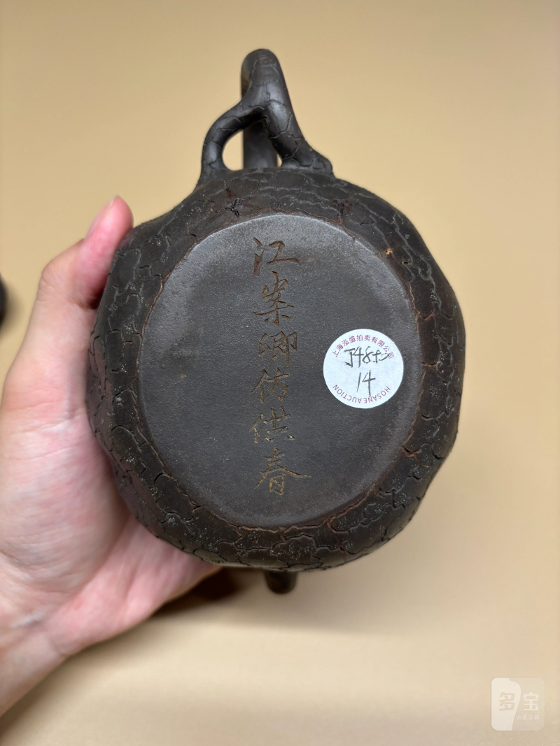民国 紫砂供春壶 - 图7